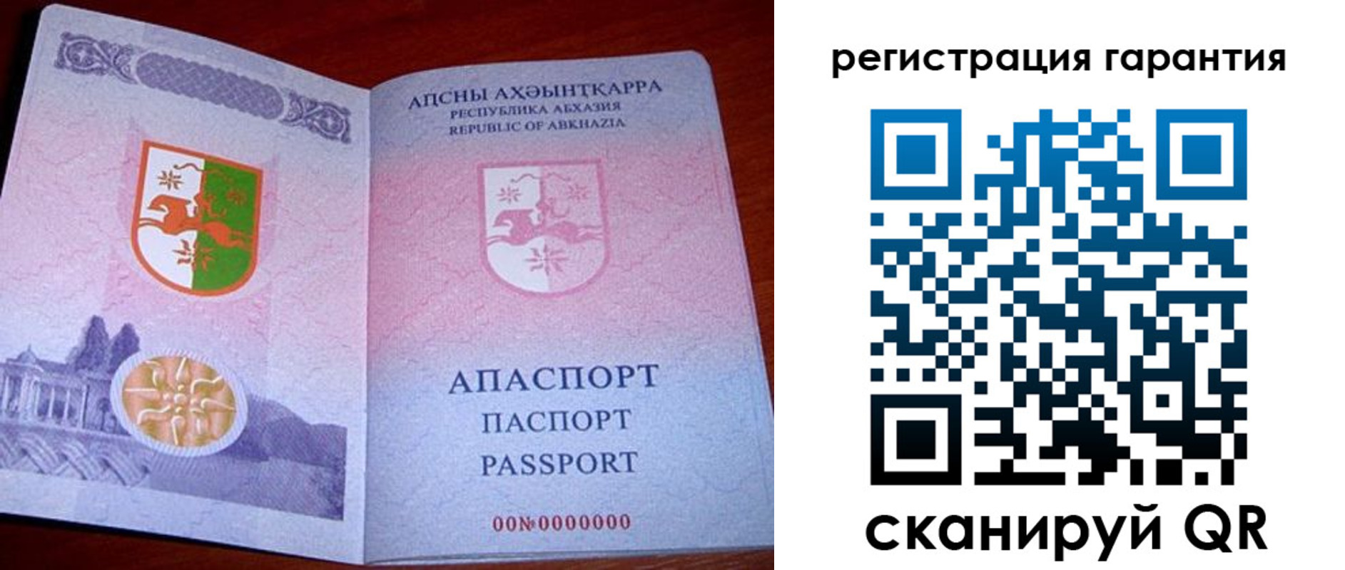 прописка для военкомата в Змеиногорске